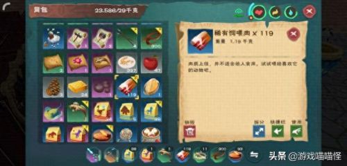 创造与魔法顽皮蝾螈饲料(创造与魔法顽皮蝾螈料包怎么弄)