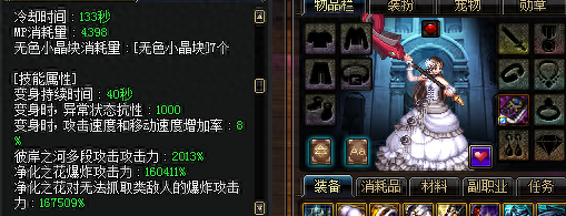 四姨远古装备(暗黑3远古装备怎么刷)插图7