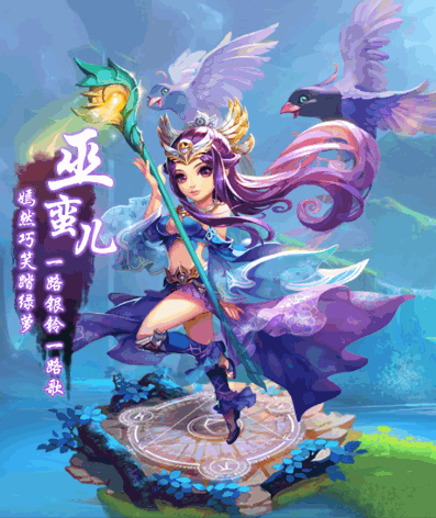 梦幻西游手游初始角色选择(梦幻藏宝阁手游角色怎么交易)插图4