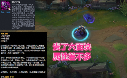 lol装备限制法球(lol法球各种物品概率)插图