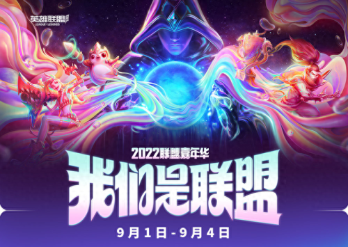 9月幸运召唤师(10月幸运召唤师入口)插图