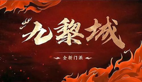 梦幻西游梦幻西游同种族造型(梦幻西游查看历史门派造型)插图