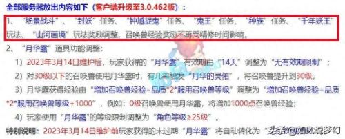 梦幻西游房子满宠物室(梦幻西游房屋仓库上限)插图5