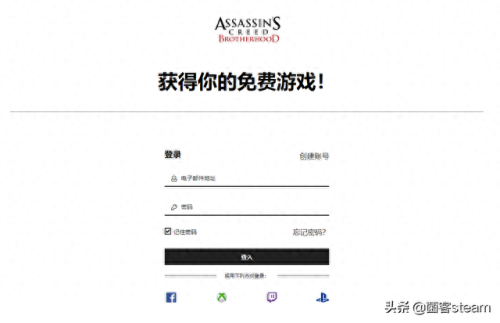 刺客信条兄弟会攻略第7章(刺客信条兄弟会全攻略)插图2