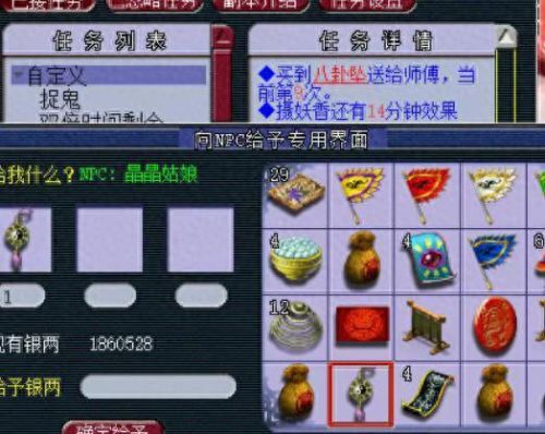 梦幻西游开师门介绍(梦幻西游师门时间表)插图1