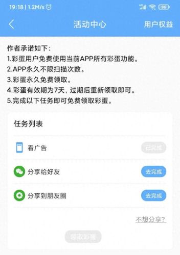 简单百宝箱dnf连发(简单百宝箱dnf一键跑)插图23