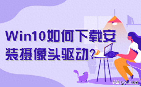 不见不散摄像头驱动(佳能数码相机驱动)插图