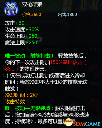 祸津神(祸津神在日本是什么地位)插图5