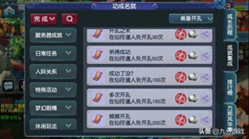 武器开孔失败会算次数吗(装备开孔数量)插图1