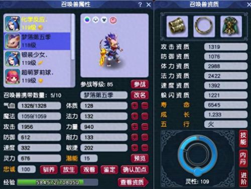 梦幻西游手游抓鬼怎么吓鬼(梦幻西游手游怎么停止抓鬼)