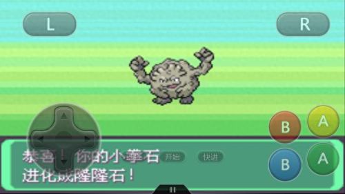 口袋妖怪小拳石物防技能(精灵觉醒怎样刷小拳石)插图1