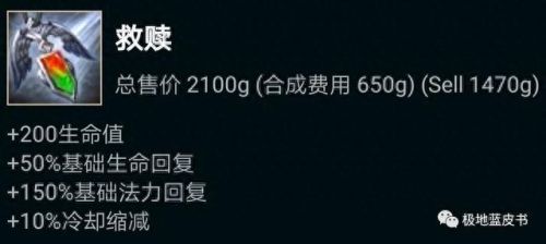 琴瑟仙女技能同时(lol手游琴瑟仙女出装顺序)插图1