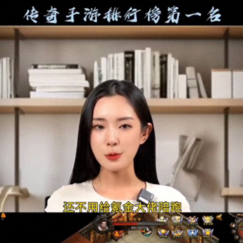 不氪金神途手游(十大平民耐玩手游)插图 不氪金神途手游(十大平民耐玩手游)插图