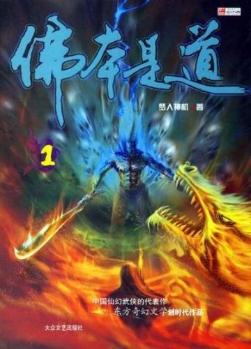 修真三国传2.1 攻略(修真三国传2.2)插图5