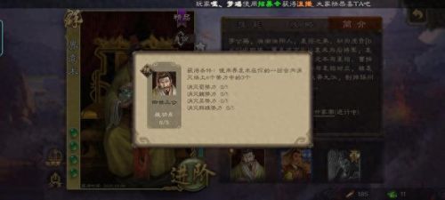 三国杀公孙瓒(三国杀吴国太)
