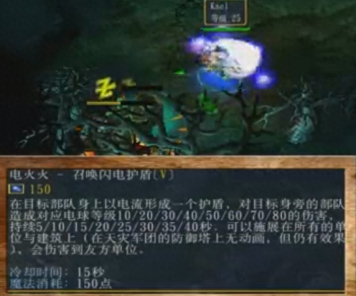dota2卡尔技能名称(dota2卡尔技能键)插图21