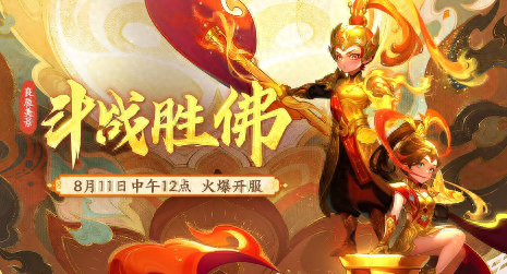 梦幻西游新区怎么弄礼包(梦幻西游新区怎么预约礼包)