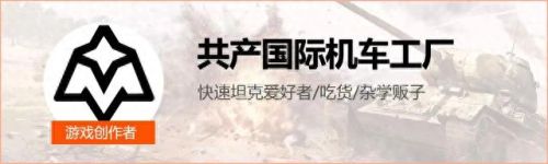 坦克世界各技能经验(坦克世界每场基础经验)插图1