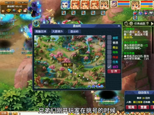 嘟嘟神魔装备(幻兽嘟嘟装备价值)插图2