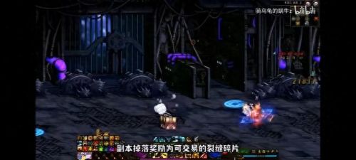 dnf宠物装备怎么打开(dnf宠物装备 怎么搜索)插图1