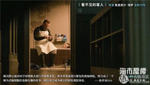 永无止境好看吗(成年人免费在线看的惊悚动作片)插图7