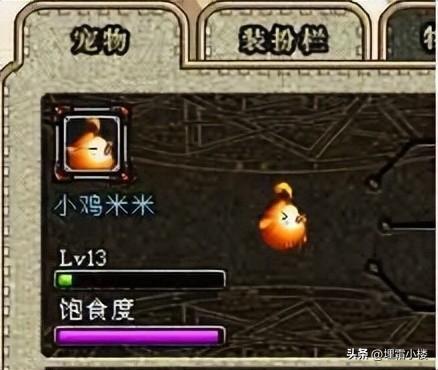 dnf玛巴斯属性(dnf白兔子玛巴斯属性为啥只有10%)插图