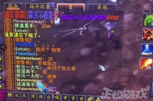 永恒之炎技能商人在哪里(永恒之炎xyz神兽版穿墙)插图7