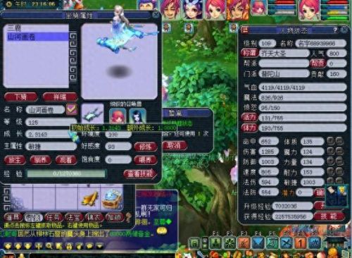 梦幻西游普陀全敏属性(109全敏普陀输出多少)
