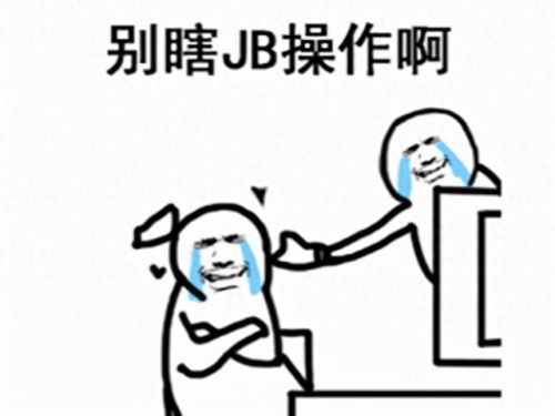 为什么不ban猛犸(为什么不ban猛犸是什么梗)插图7