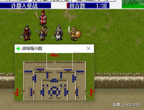三国全面战争刘备全攻略视频(三国全面战争刘备攻略)插图