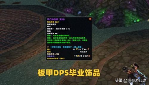 符文狂暴属性攻略(dnf狂暴之怒护石符文)插图