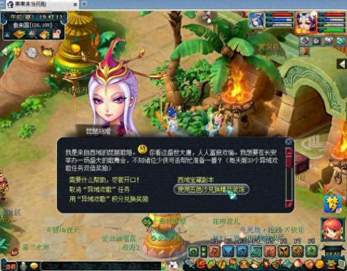 梦幻西游哪收琵琶(梦幻西游琵琶价格)插图3