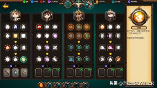 策略军团攻略无限钻石(策略军团新手攻略)插图12
