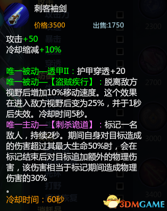 祸津神(祸津神在日本是什么地位)插图7