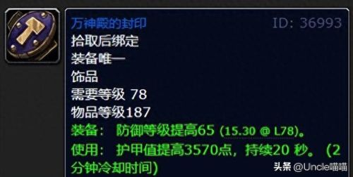 我叫mt5.3狡诈系宠物哪个技能好(我叫mt宠物技能介绍)插图7