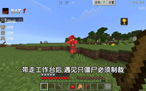 我的世界陷阱(我的世界红石陷阱)插图 我的世界陷阱(我的世界红石陷阱)插图