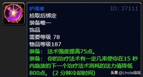 我叫mt5.3狡诈系宠物哪个技能好(我叫mt宠物技能介绍)插图8