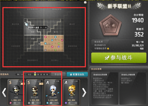 冒险岛10星装备要多少钱(冒险岛20星武器多少钱)插图2