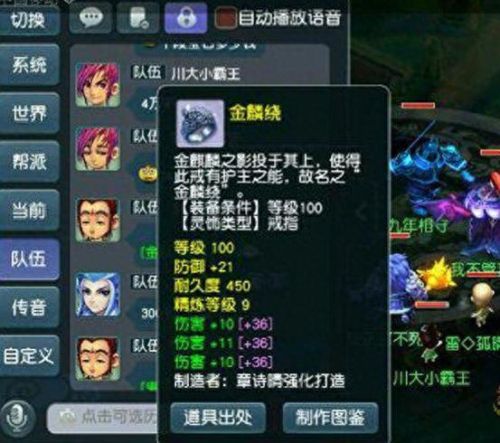 梦幻西游的物理狂暴(大唐狂暴物理暴击)插图4