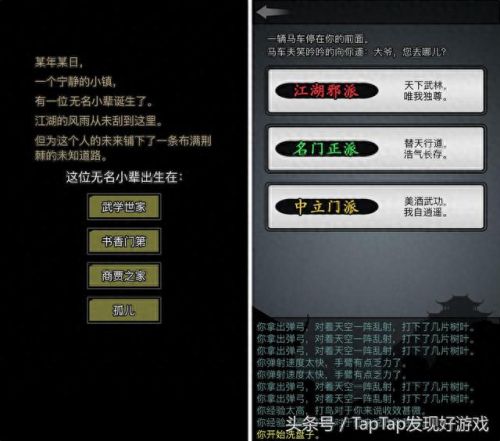 放置江湖 礼券 装备(放置江湖暗器获得一览)插图1