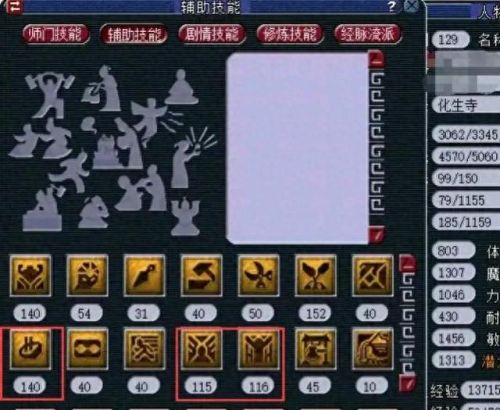 梦幻西游2年卡房子怎么弄(梦幻西游2 建房攻略)