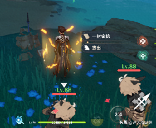 武士战争攻略(武士战争电影)插图4