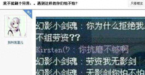 假猪套材料攻略(哪里买假鼻子套)插图2