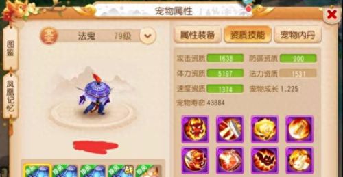梦幻西游手游强力和偷袭哪个好(梦幻西游手游偷袭和协力哪个好)插图3