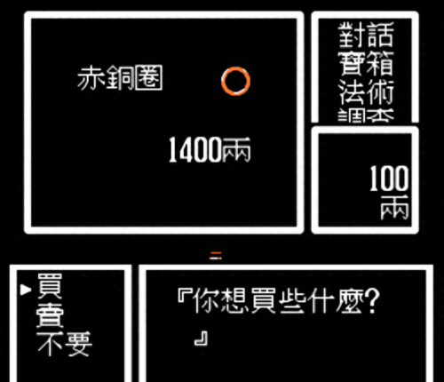 封神榜战场装备升(封神榜攻略顶级装备)插图24