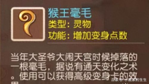 梦幻西游手游10月回归(梦幻西游手游11月回归有哪些福利)插图10