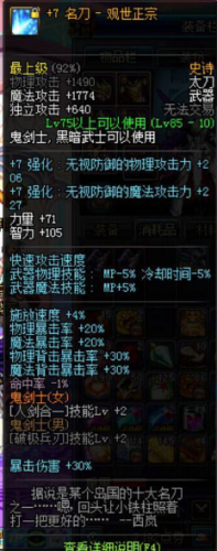 春节85ss武器罐子(85ss绝版)插图11