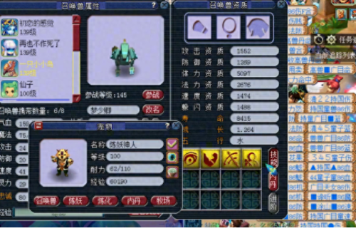 梦幻西游129飞升后能带机关鸟吗(梦幻西游129可以带鸟吗)