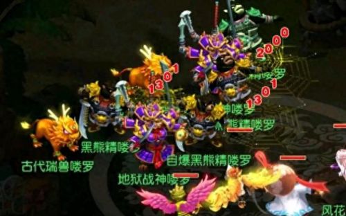 梦幻西游最牛b69(梦幻西游69级第一神豪)插图6