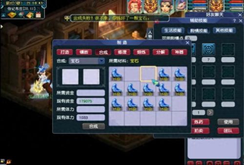 梦幻西游 打宝石多少钱(梦幻西游15级宝石多少钱)插图2 梦幻西游 打宝石多少钱(梦幻西游15级宝石多少钱)插图2